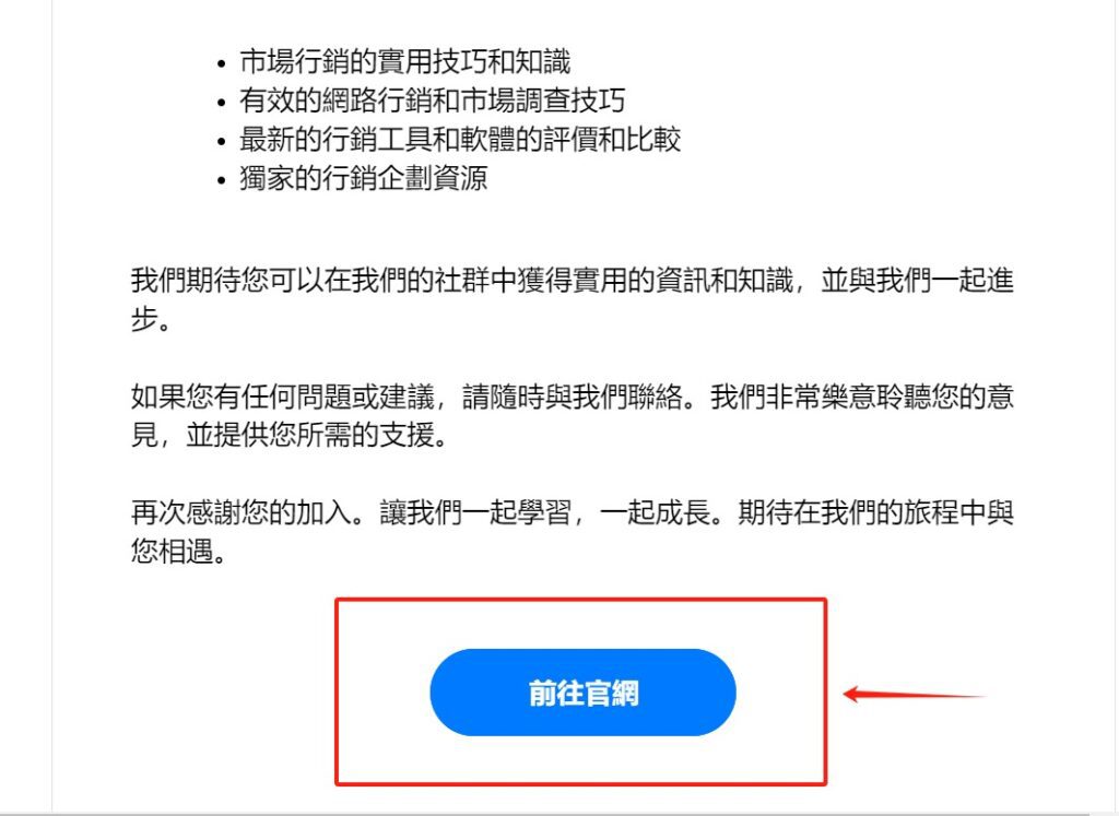 【CTA是什麼】Call To Action行動呼籲完整教學｜含CTA Label寫法與轉換優化策略