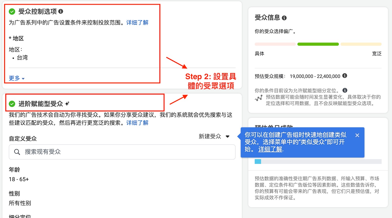 廣告投放自學教程】FB臉書/IG/Google廣告投放技巧！2024最新- Marketer Taiwan
