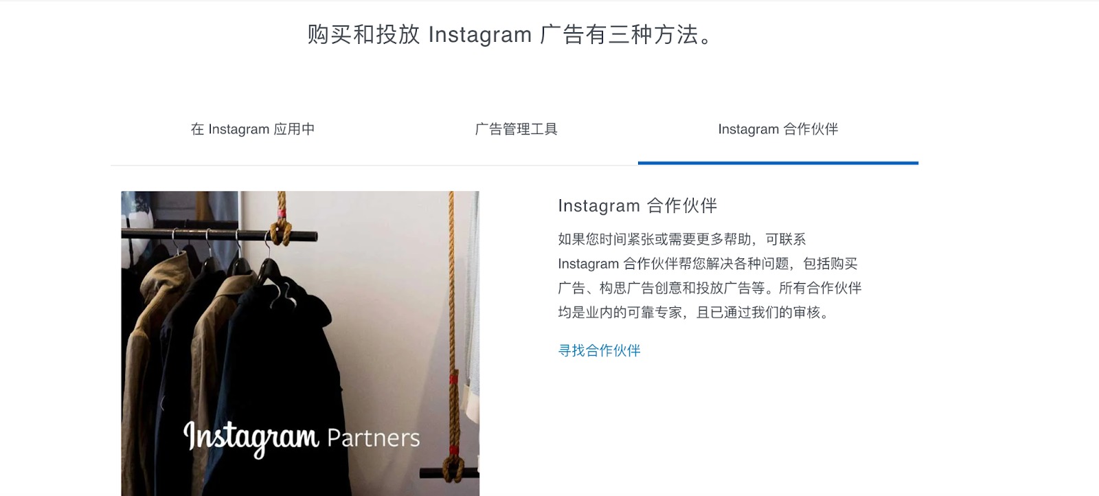 廣告投放自學教程】FB臉書/IG/Google廣告投放技巧！2024最新- Marketer Taiwan